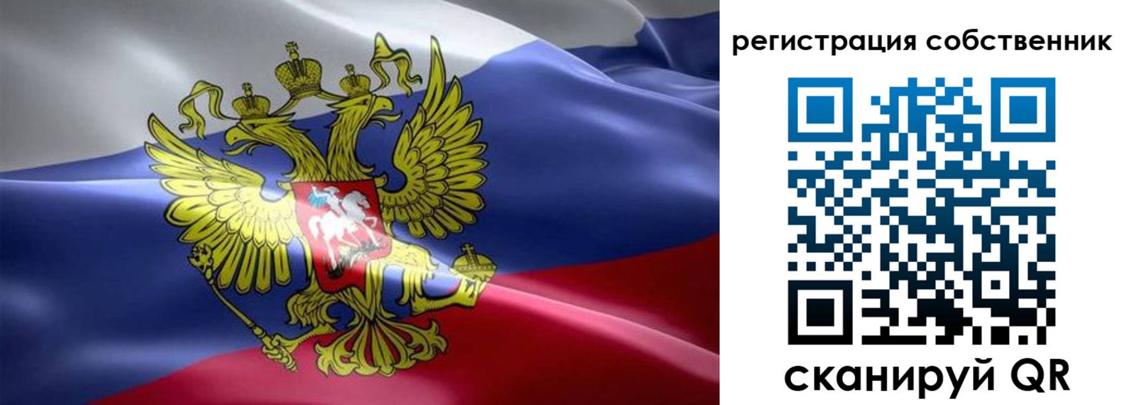 прописка для работы в Лодейном Поле