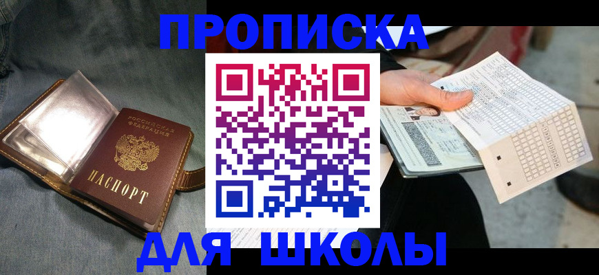 временная регистрация надежно в Лодейном Поле