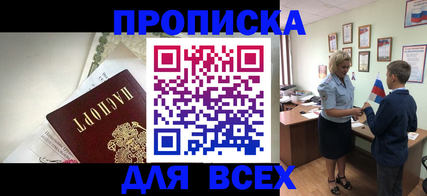 форма 3 в Лодейном Поле