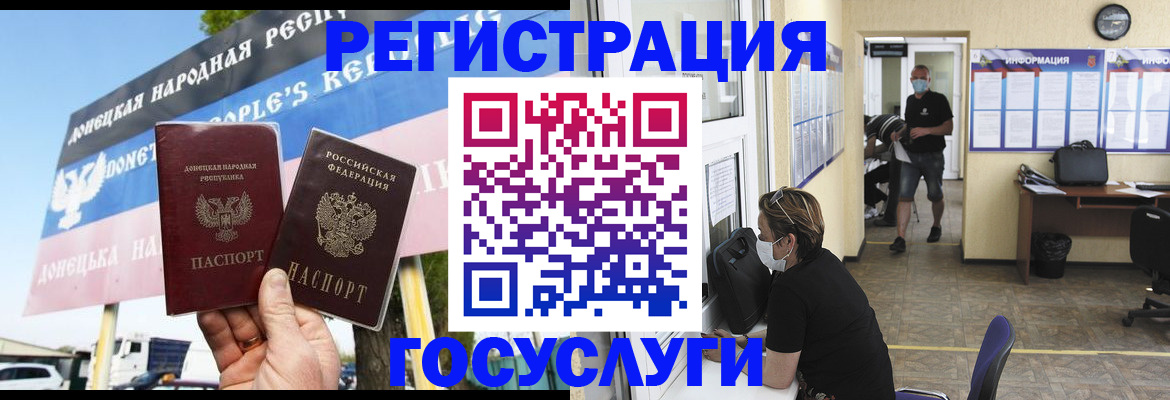 временная регистрация надежно в Лодейном Поле